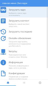 скриншот 3