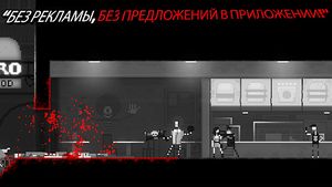 скриншот 4