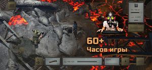 скриншот 1