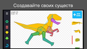 скриншот 3