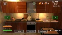 скриншот 4
