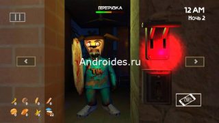 скриншот 3
