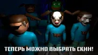 скриншот 1