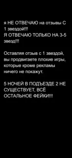 скриншот 1