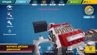 скриншот 1