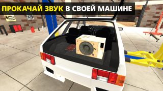 скриншот 1