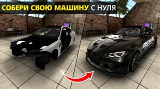 скриншот 2