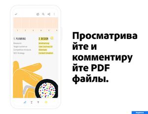 скриншот 3