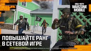 скриншот 3