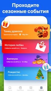 скриншот 3