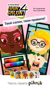 скриншот 1
