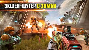 скриншот 1