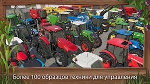 скриншот 1