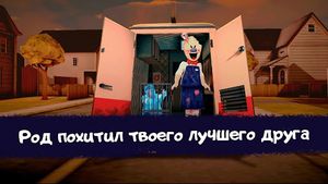 скриншот 4