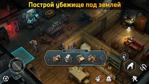 скриншот 4