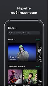 скриншот 4
