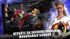 скриншот 3