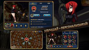 скриншот 4