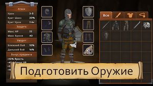 скриншот 4