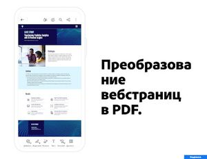 скриншот 2