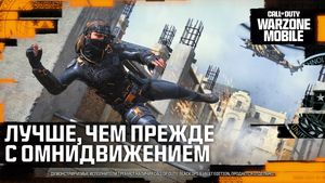 скриншот 2