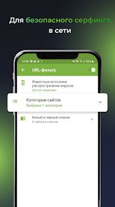 скриншот 4