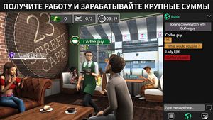 скриншот 4