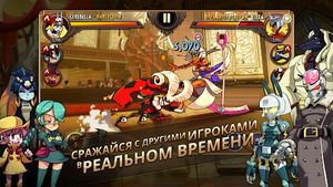 скриншот 2