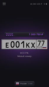 скриншот 2