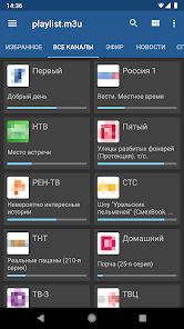 скриншот 1