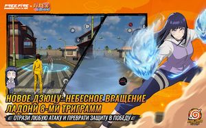 скриншот 4