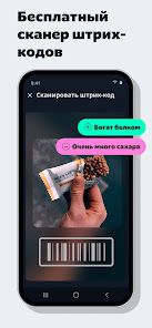 скриншот 3