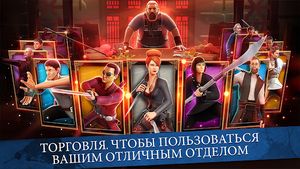 скриншот 4
