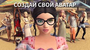 скриншот 1