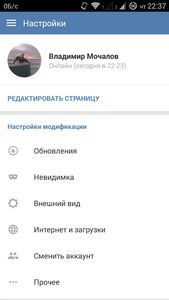 скриншот 2