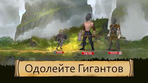 скриншот 3
