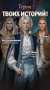 скриншот 4