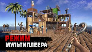 скриншот 2