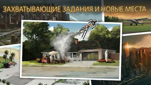 скриншот 2