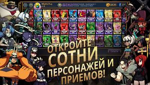 скриншот 3