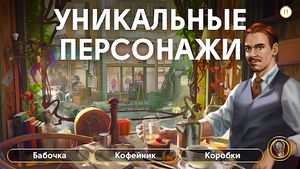 скриншот 4