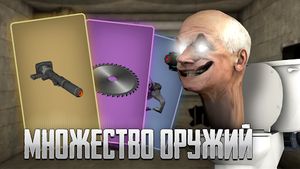 скриншот 2