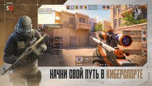 скриншот 3