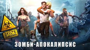 скриншот 1