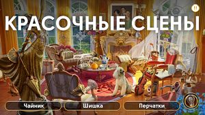 скриншот 3