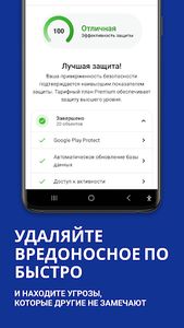 скриншот 4