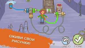 скриншот 3