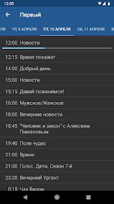 скриншот 3