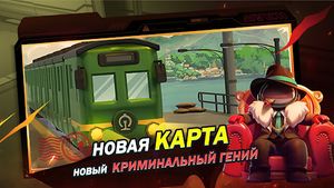 скриншот 1