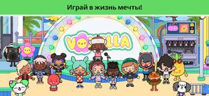 скриншот 3